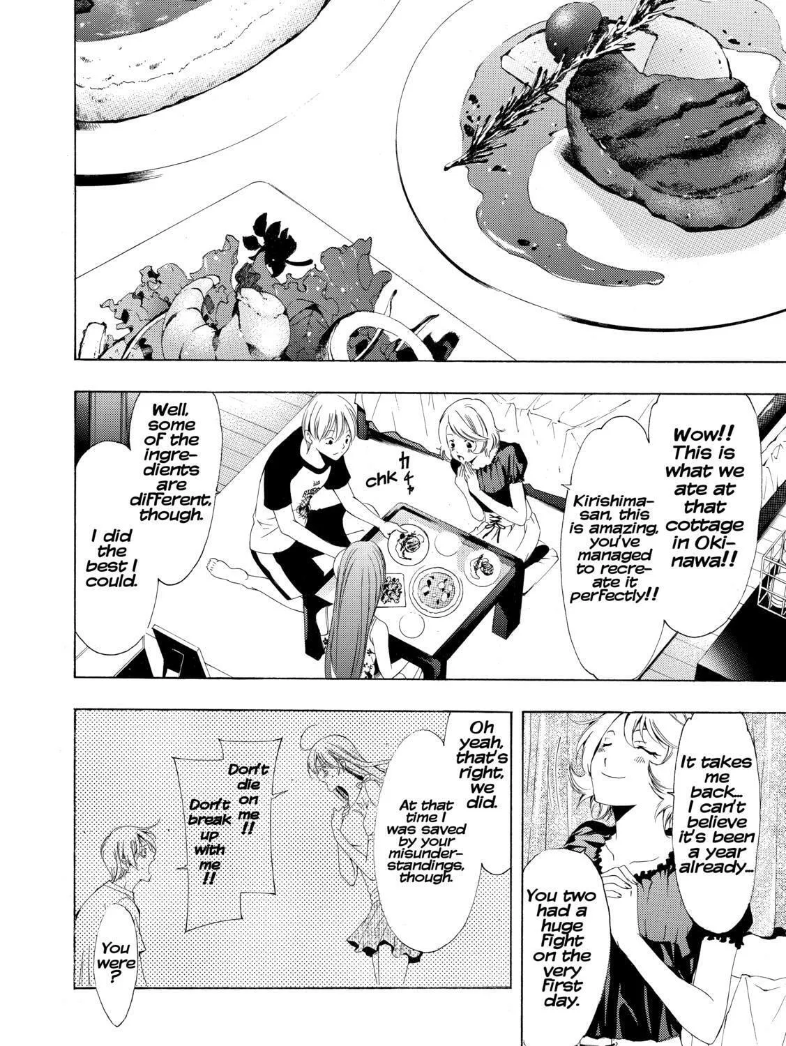 Read A Town Where You Live chapter 229 image 12 on Lezhin
