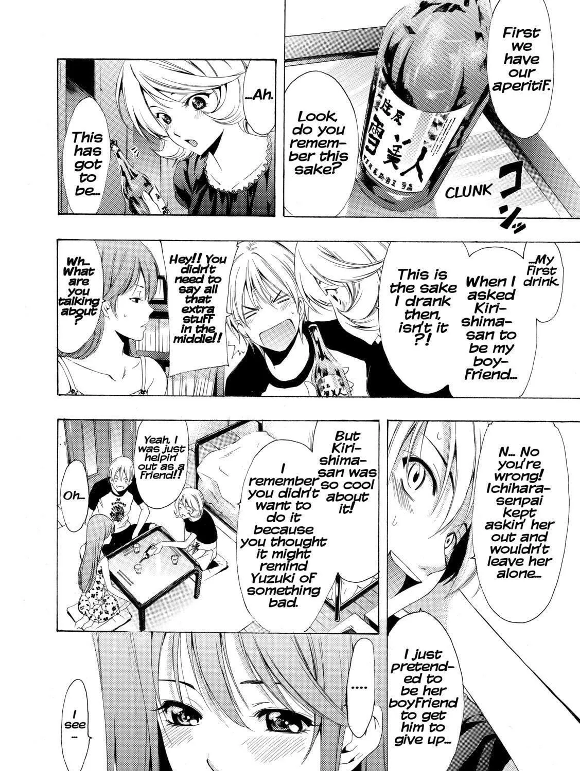Read A Town Where You Live chapter 229 image 4 on Lezhin