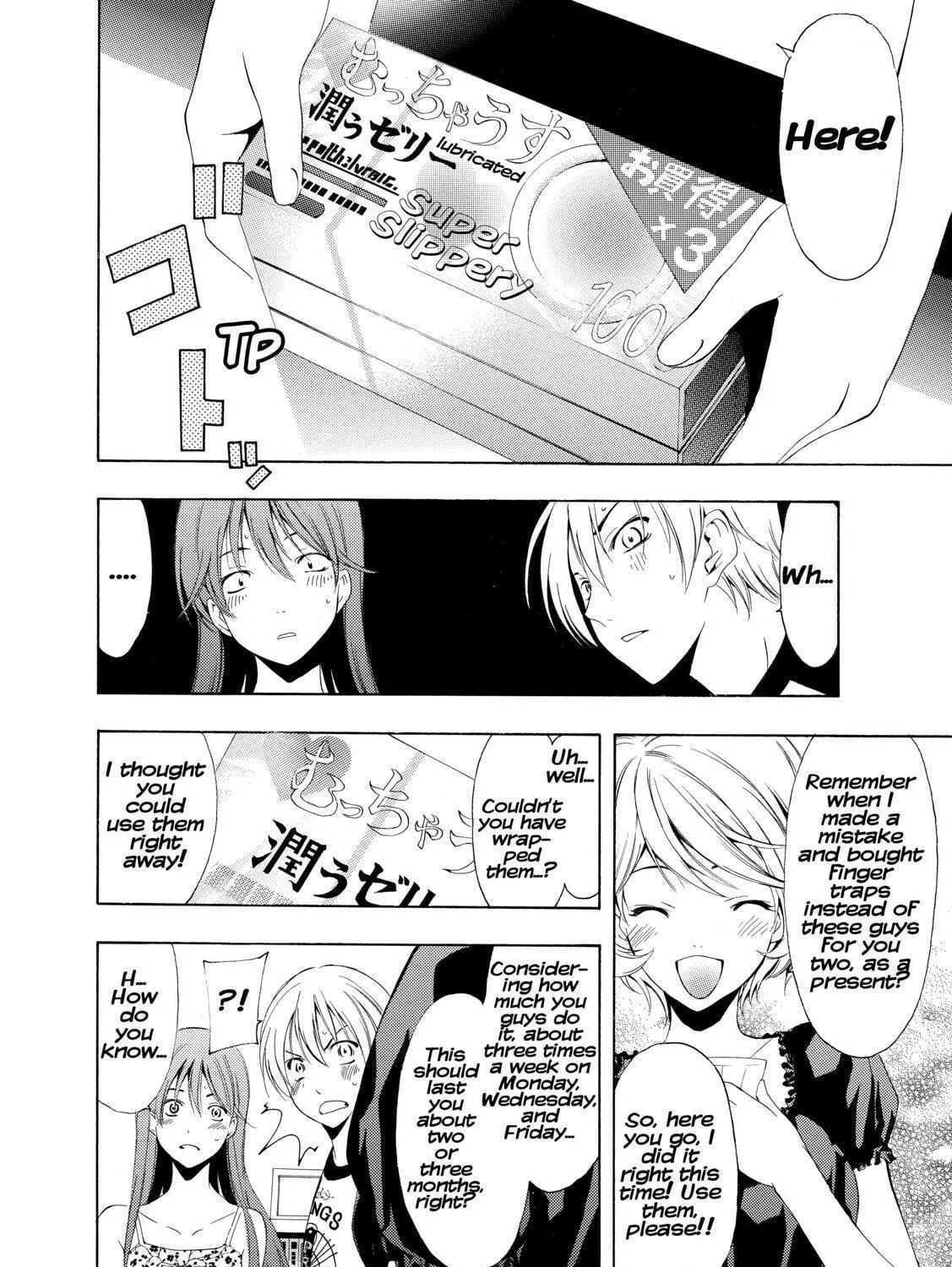 Read A Town Where You Live chapter 229 image 8 on Lezhin