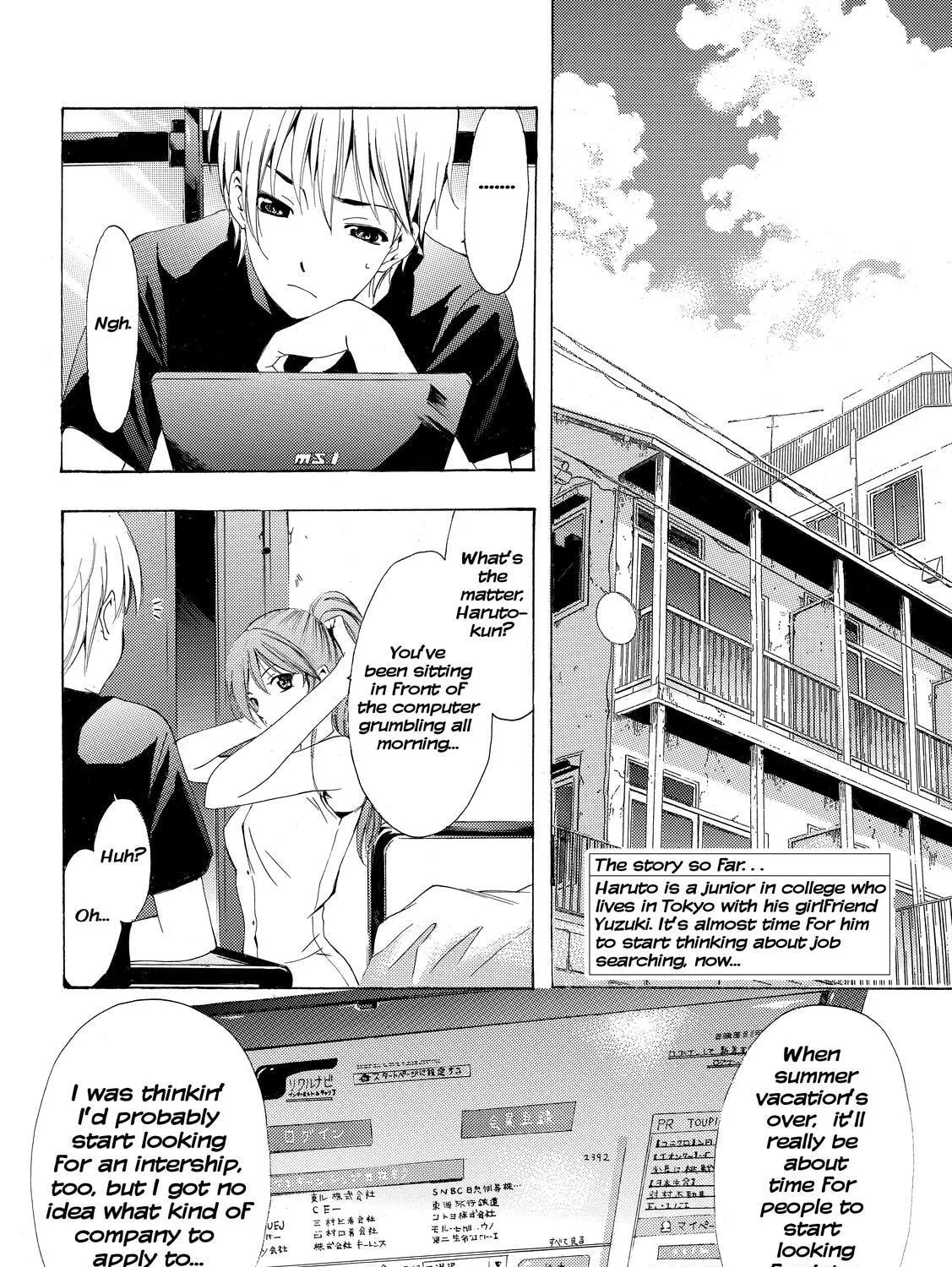 Read A Town Where You Live chapter 232 image 2 on Lezhin