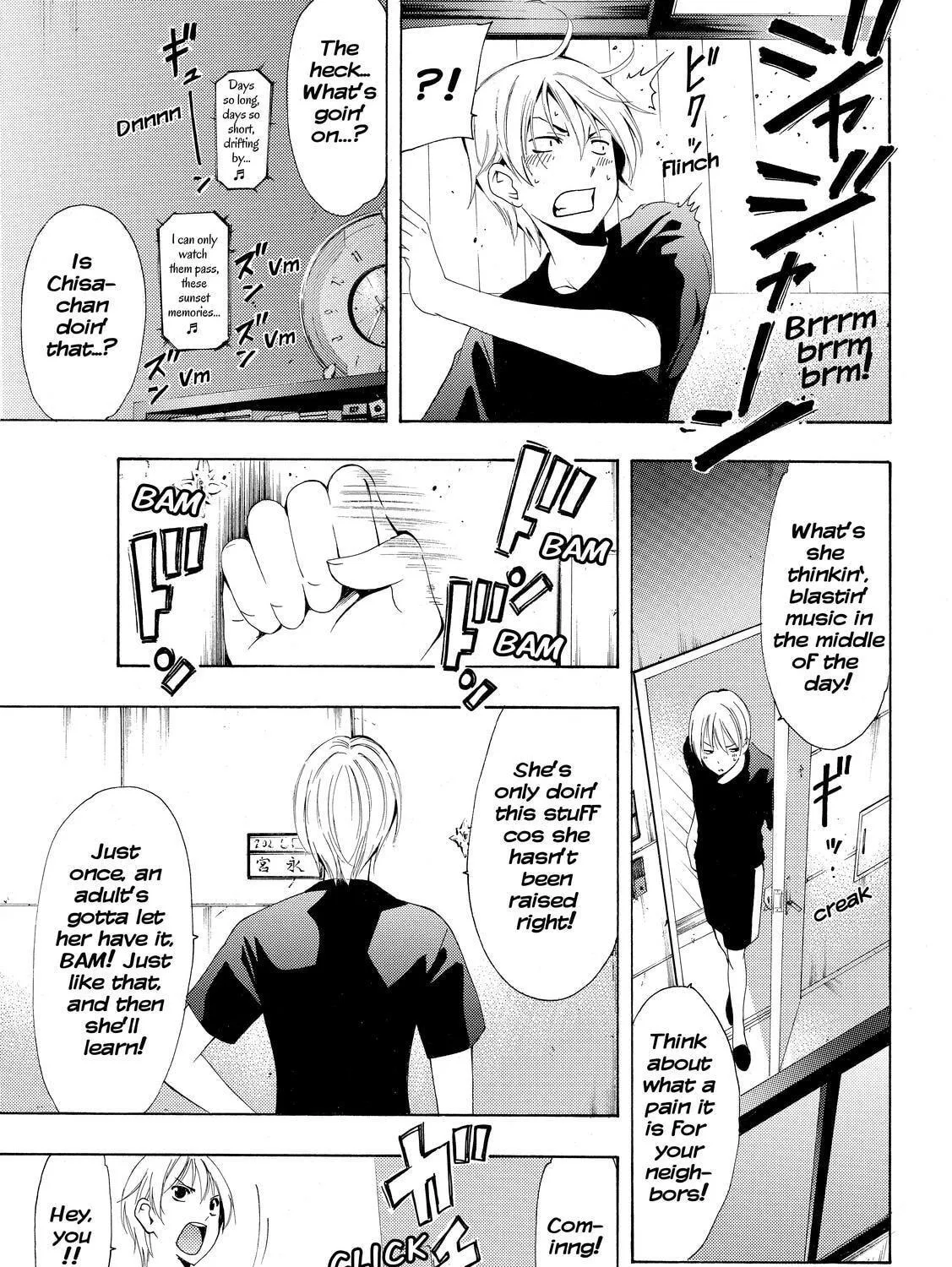 Read A Town Where You Live chapter 232 image 8 on Lezhin