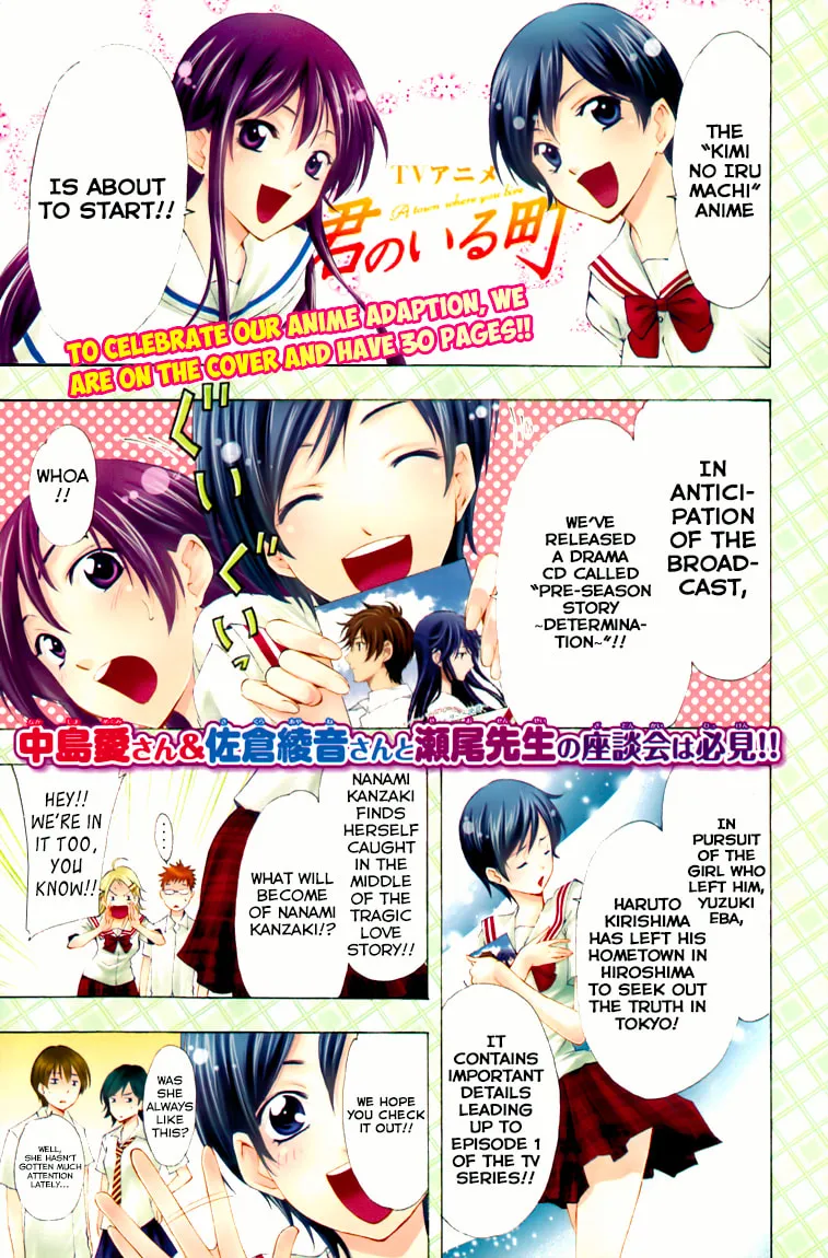 Read A Town Where You Live chapter 234 image 1 on Lezhin