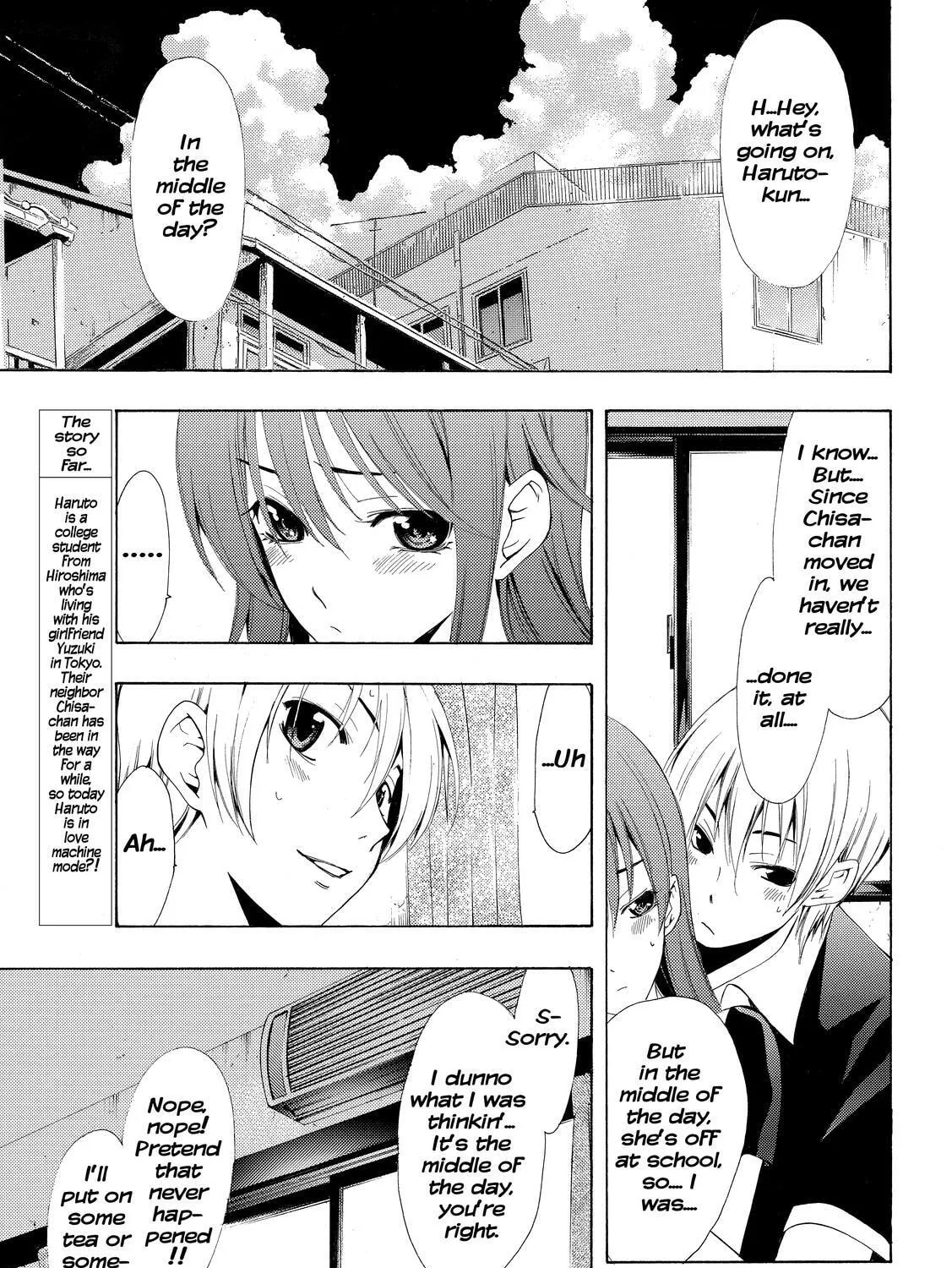 Read A Town Where You Live chapter 234 image 4 on Lezhin