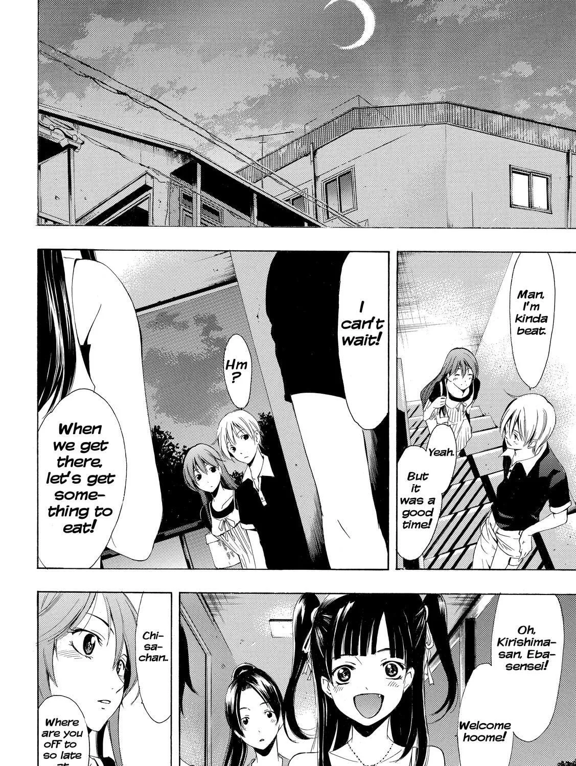 Read A Town Where You Live chapter 234 image 40 on Lezhin