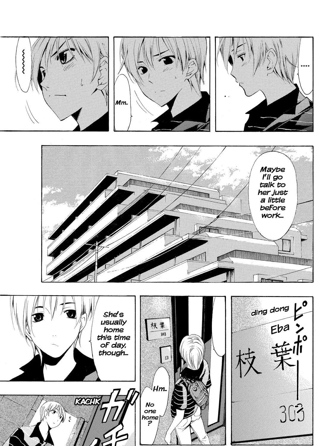 Read A Town Where You Live chapter 236 image 12 on Lezhin