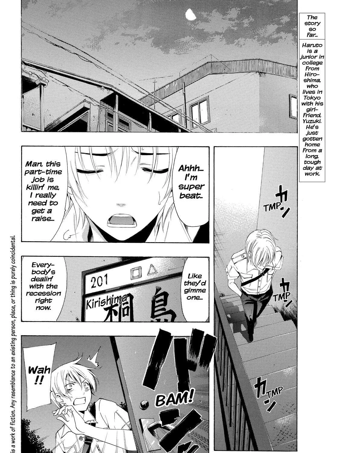 Read A Town Where You Live chapter 236 image 2 on Lezhin