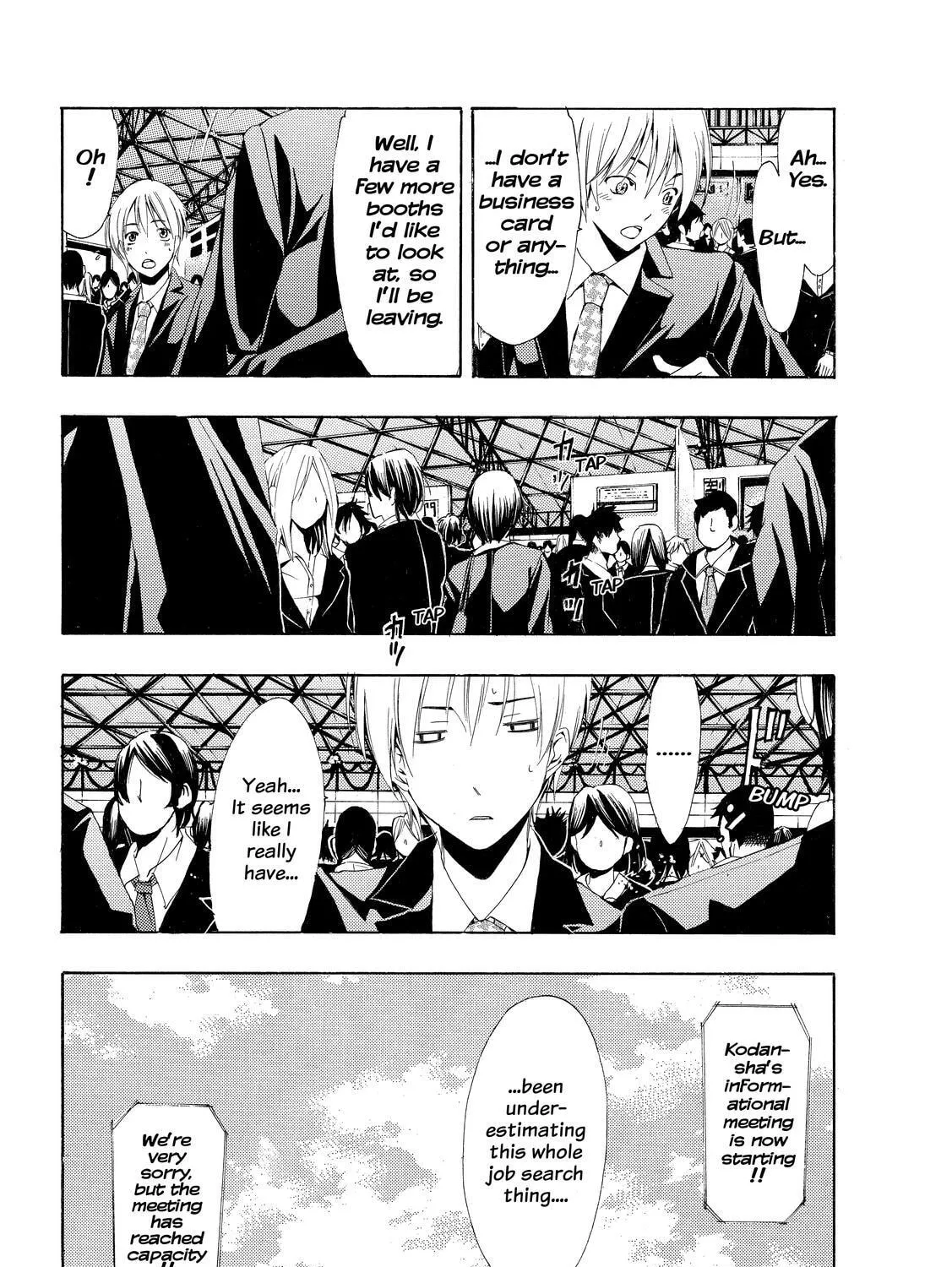 Read A Town Where You Live chapter 237 image 12 on Lezhin