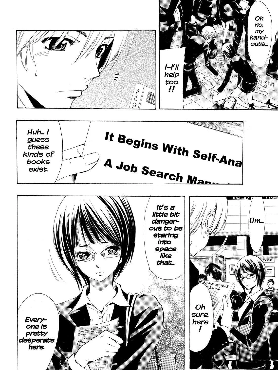Read A Town Where You Live chapter 237 image 8 on Lezhin