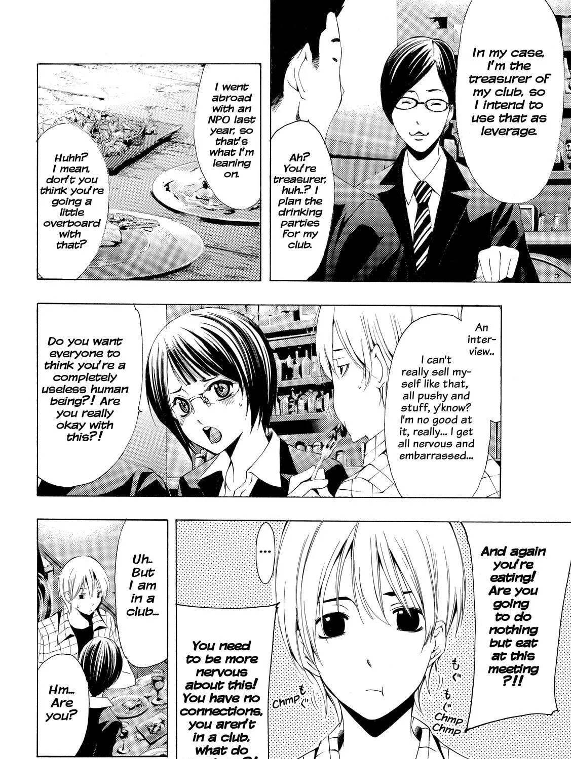 Read A Town Where You Live chapter 238 image 14 on Lezhin