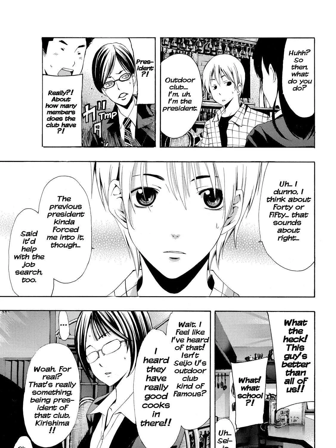 Read A Town Where You Live chapter 238 image 16 on Lezhin