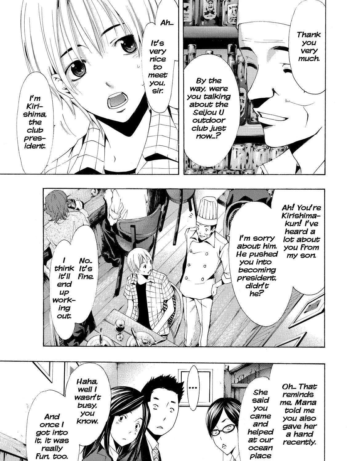 Read A Town Where You Live chapter 238 image 20 on Lezhin
