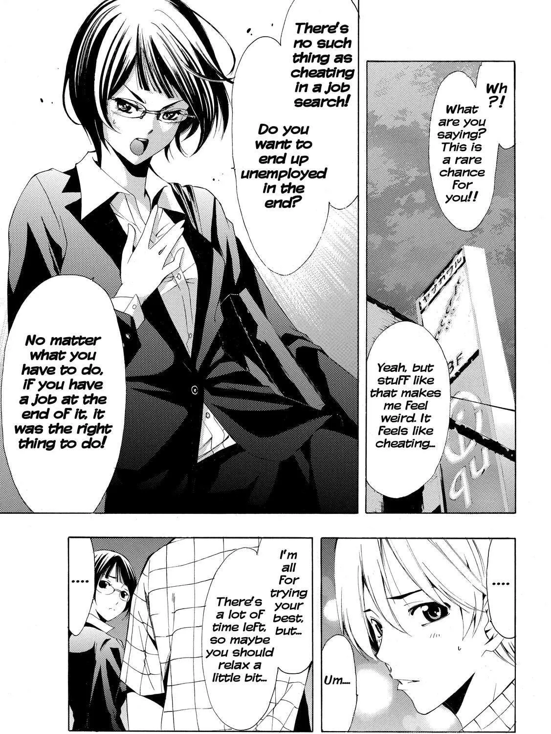 Read A Town Where You Live chapter 238 image 28 on Lezhin