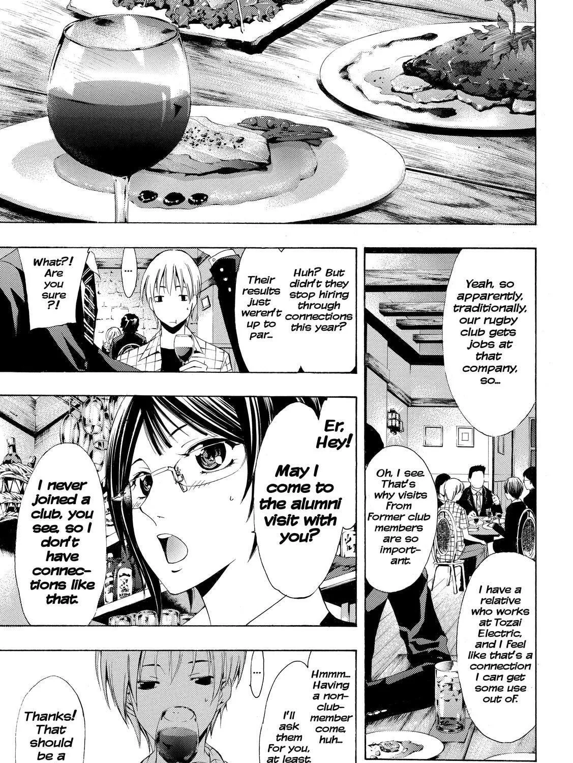 Read A Town Where You Live chapter 238 image 8 on Lezhin