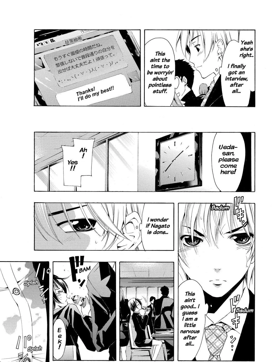 Read A Town Where You Live chapter 239 image 12 on Lezhin