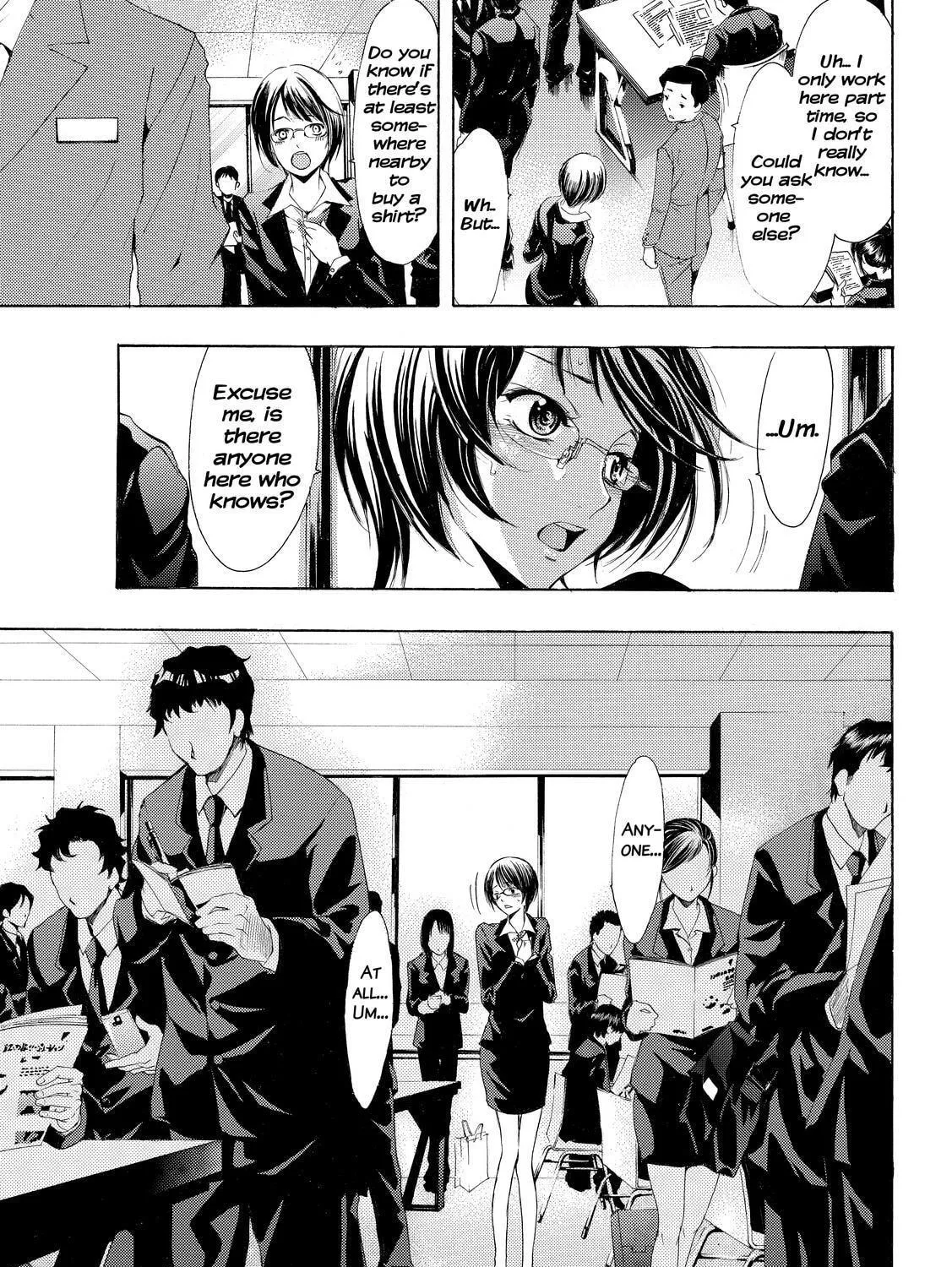 Read A Town Where You Live chapter 239 image 16 on Lezhin