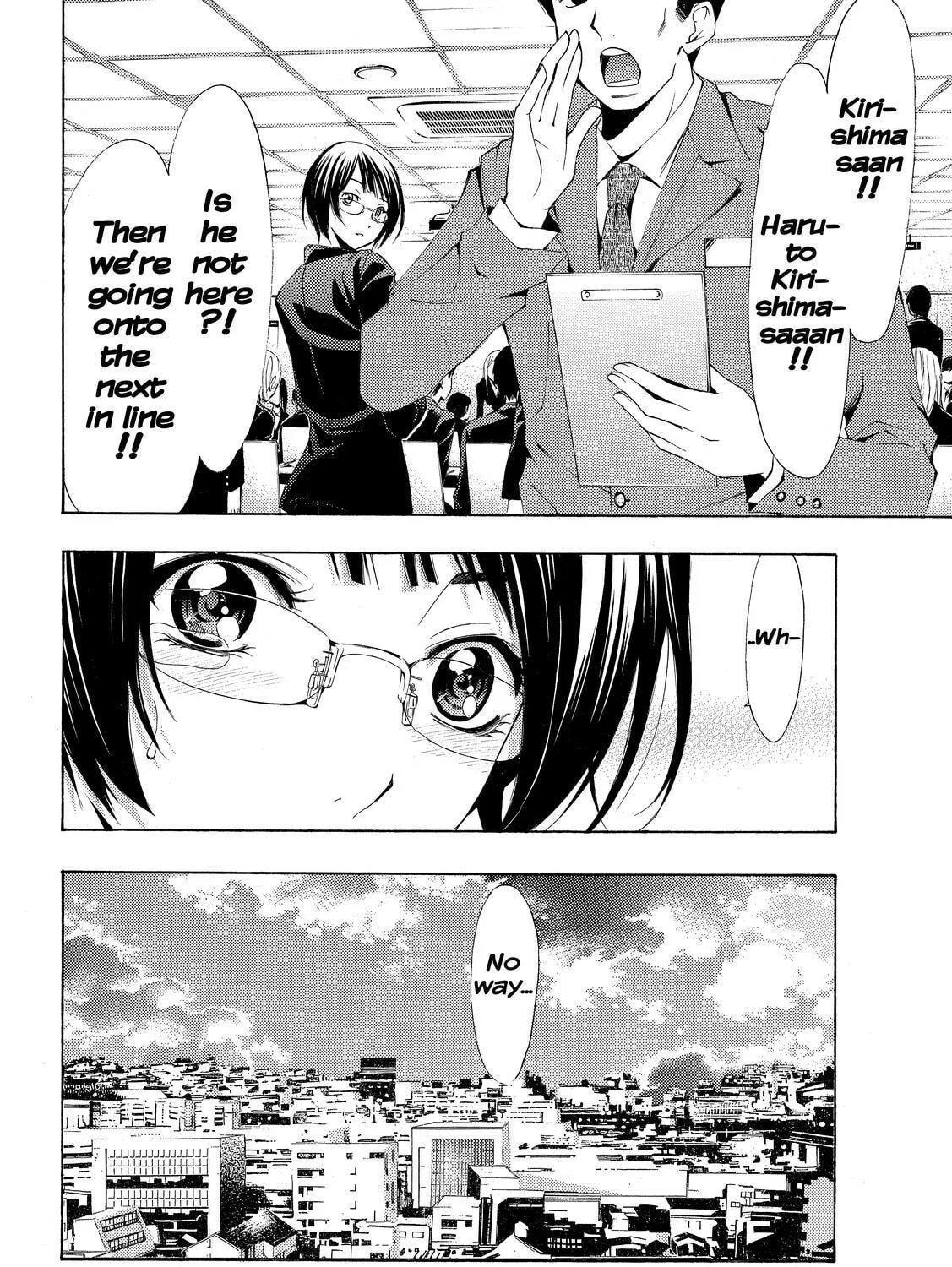 Read A Town Where You Live chapter 239 image 22 on Lezhin