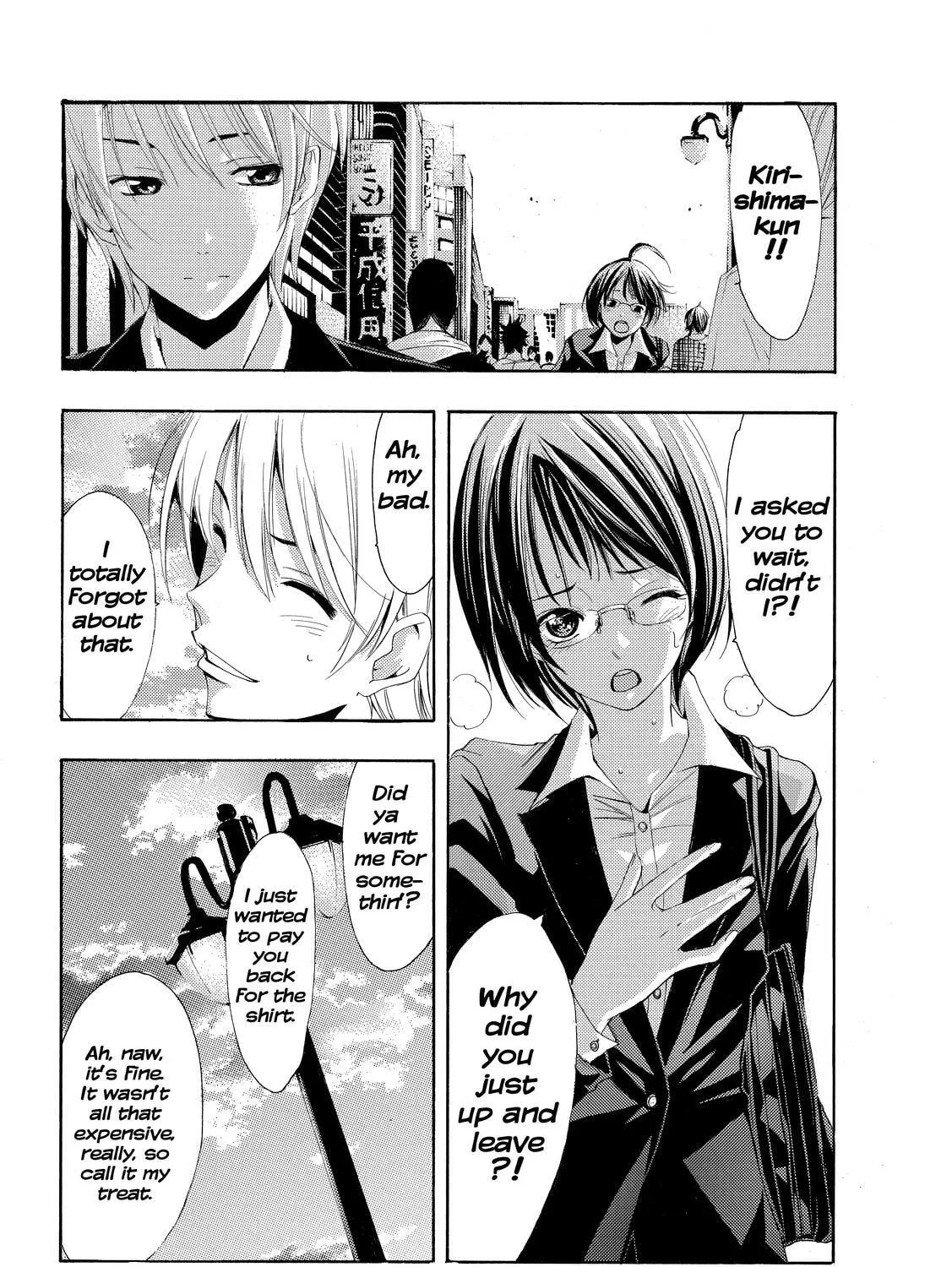Read A Town Where You Live chapter 239 image 26 on Lezhin