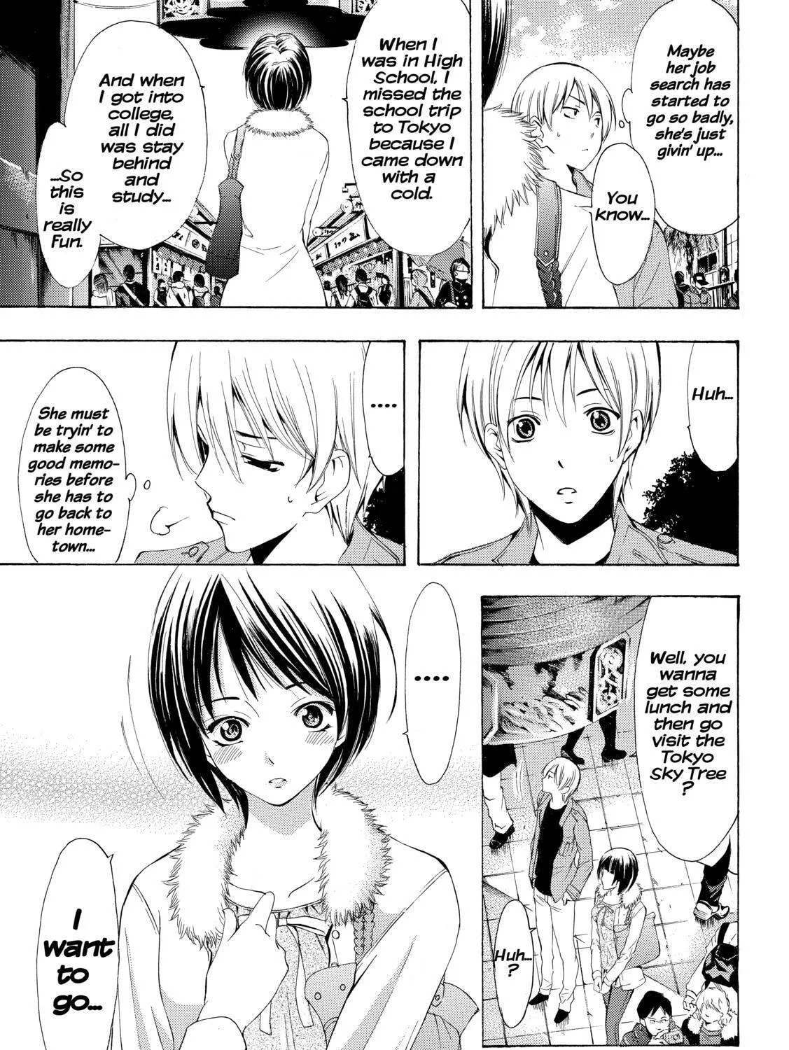 Read A Town Where You Live chapter 242 image 16 on Lezhin