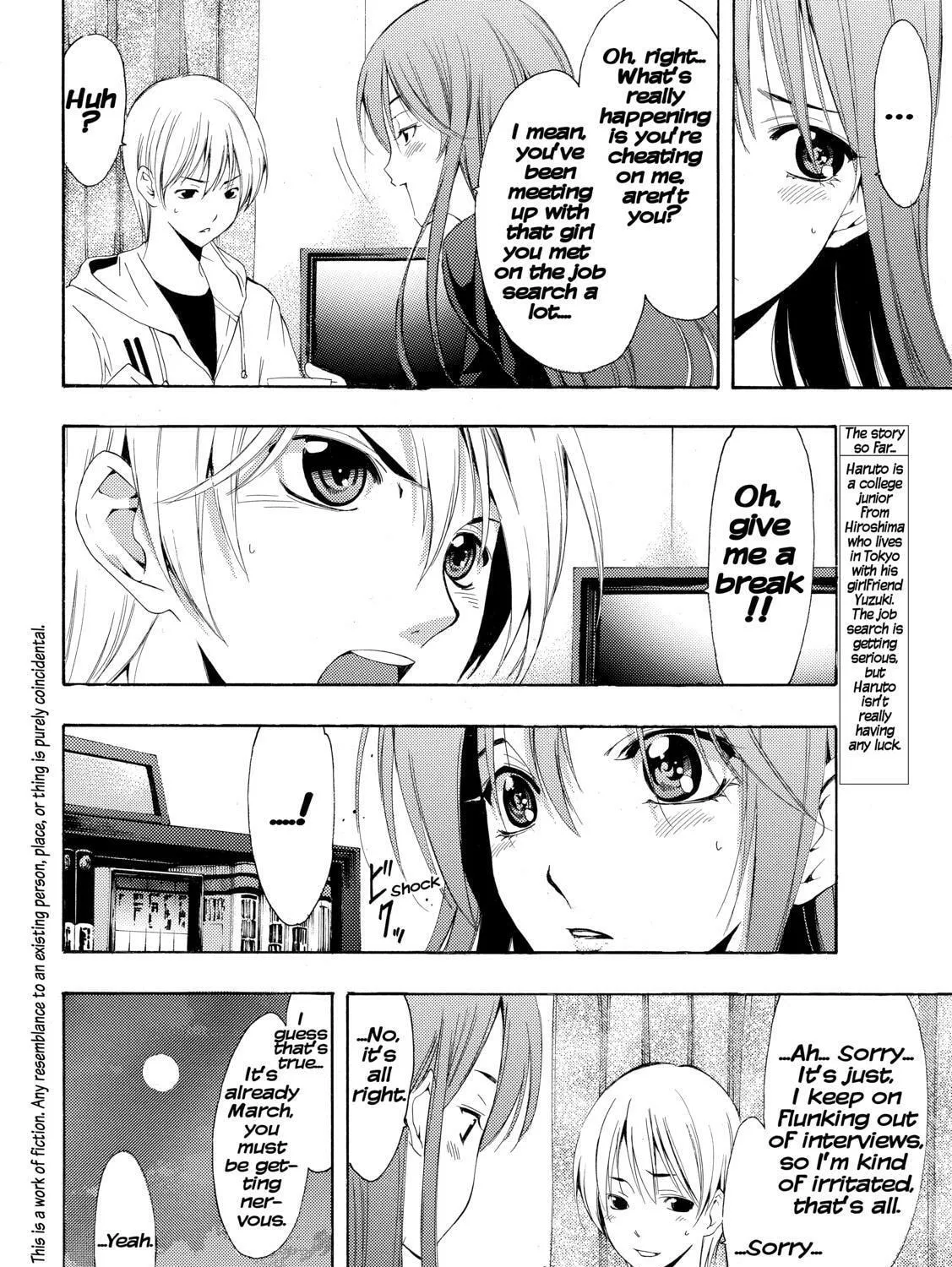 Read A Town Where You Live chapter 243 image 2 on Lezhin