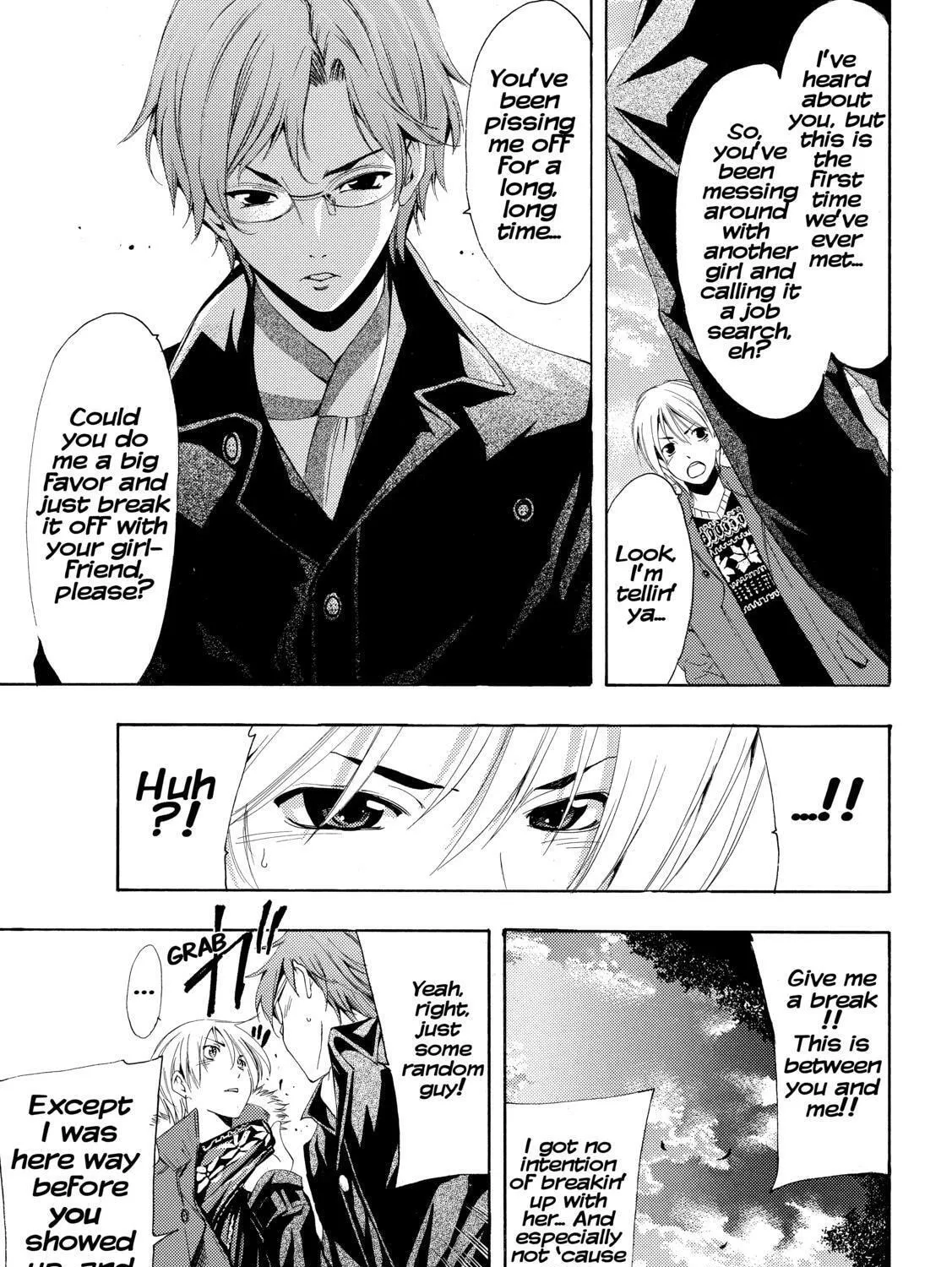 Read A Town Where You Live chapter 243 image 20 on Lezhin