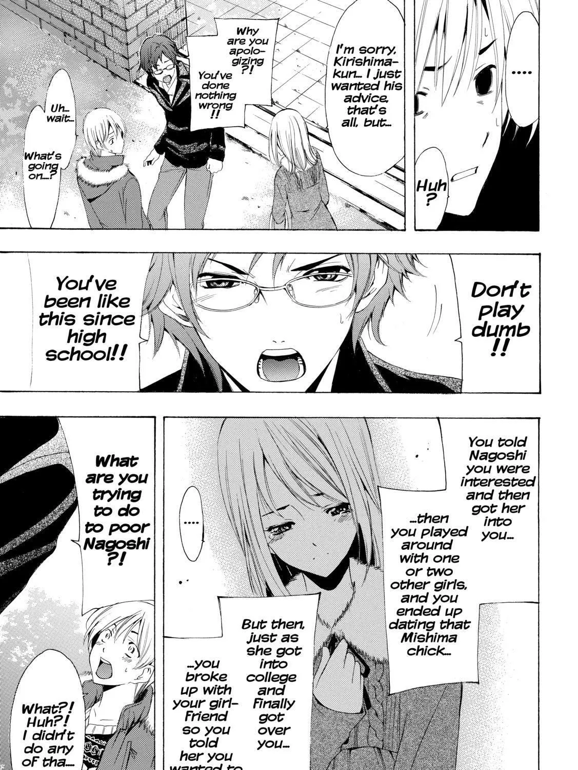Read A Town Where You Live chapter 243 image 24 on Lezhin