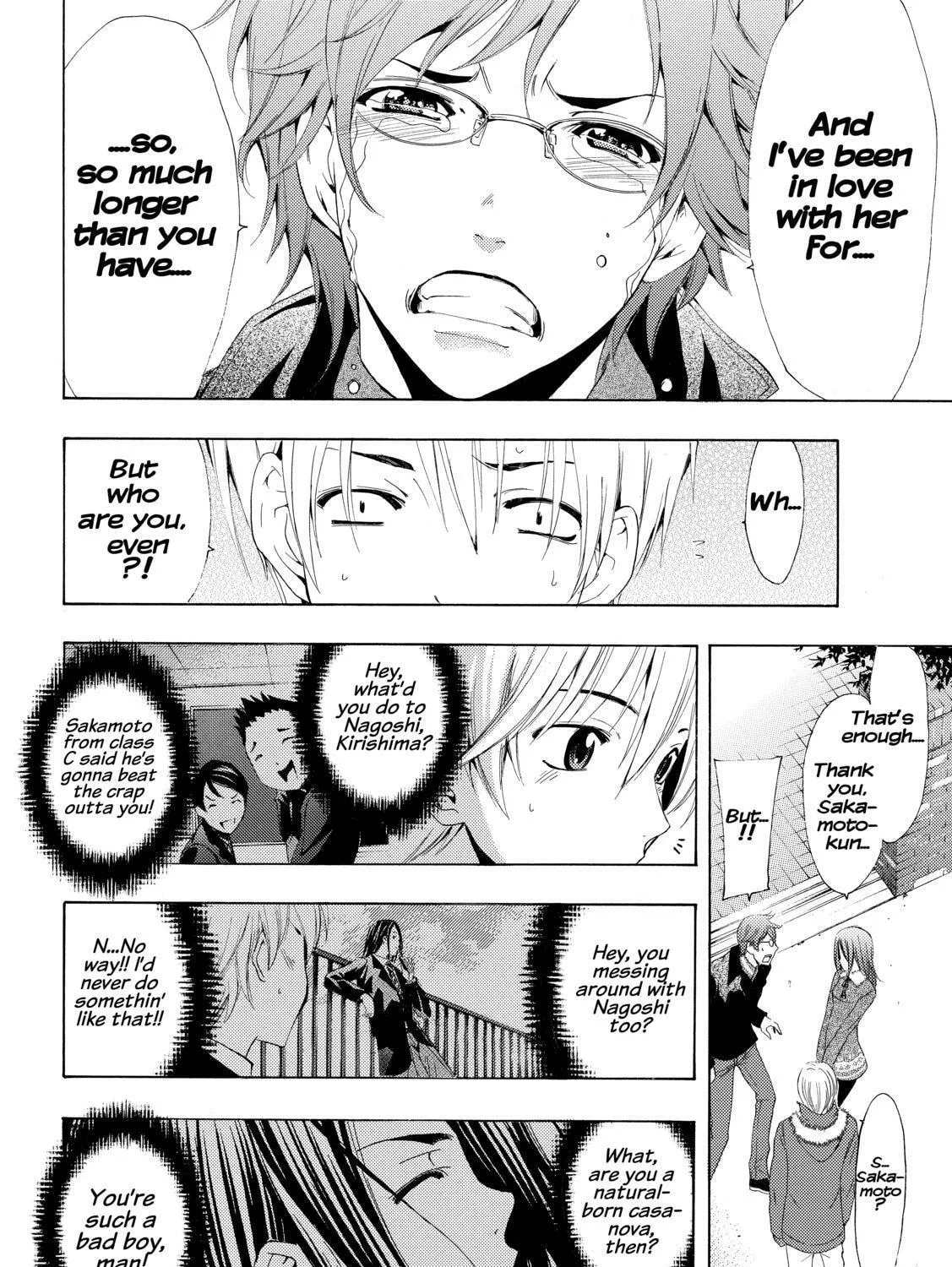 Read A Town Where You Live chapter 243 image 26 on Lezhin
