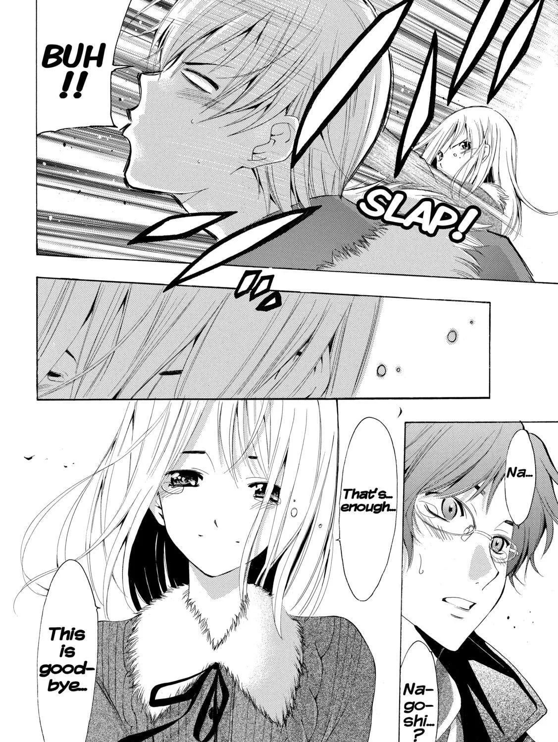 Read A Town Where You Live chapter 243 image 30 on Lezhin