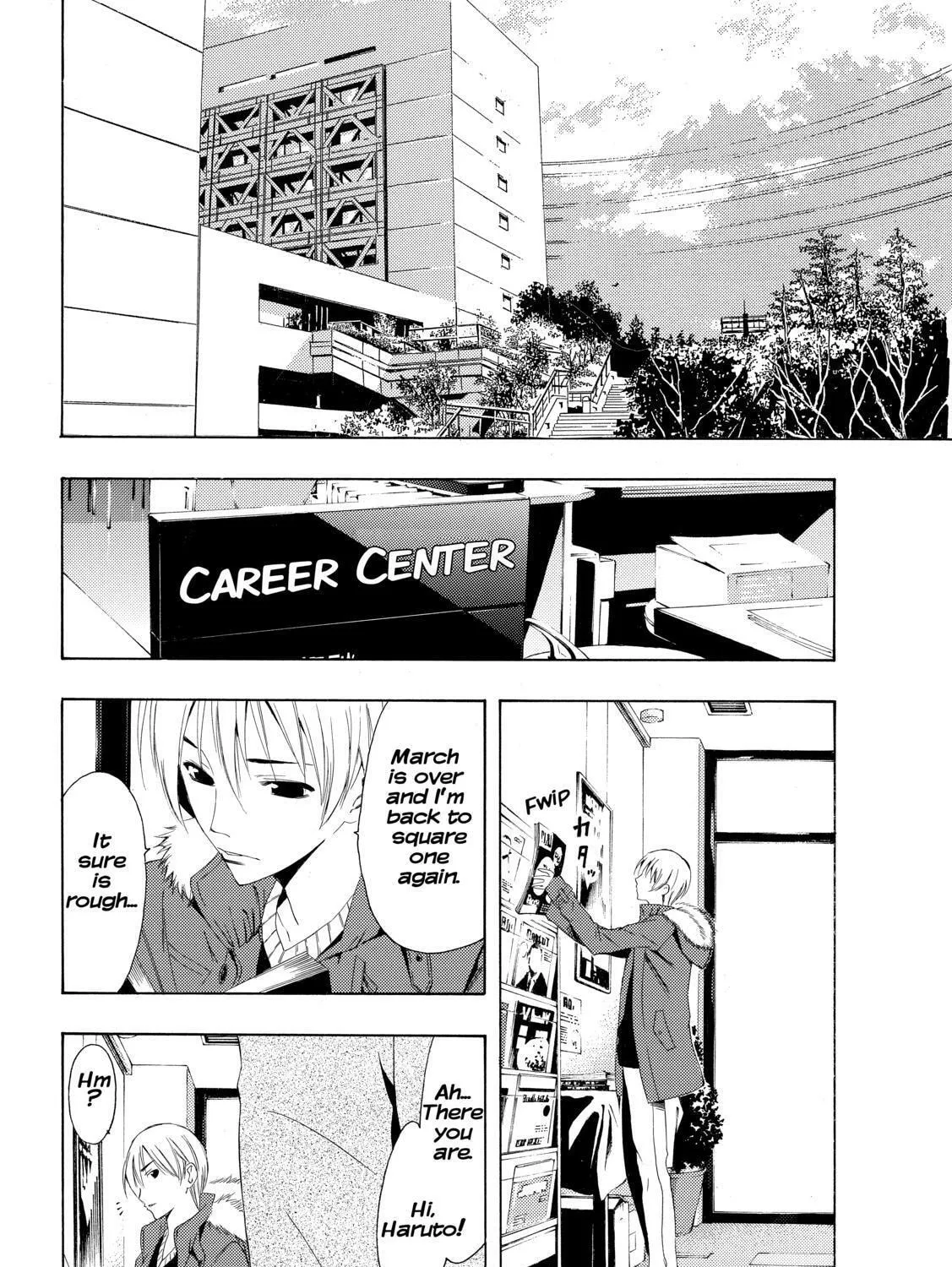 Read A Town Where You Live chapter 243 image 6 on Lezhin