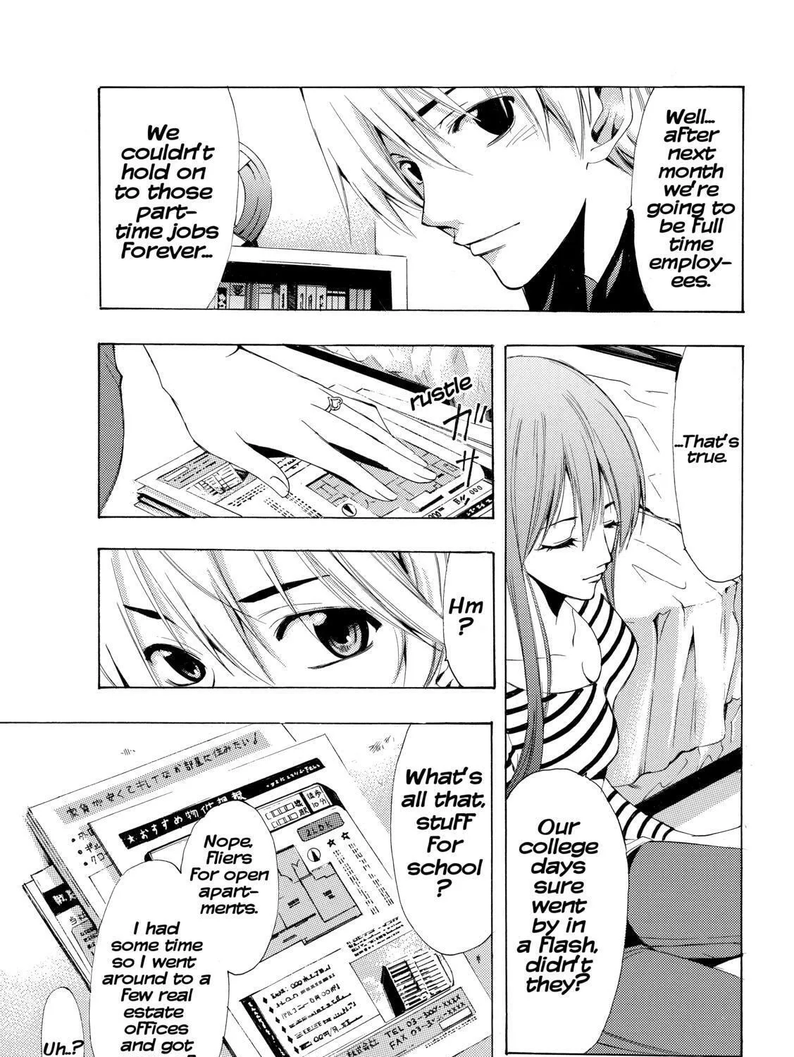 Read A Town Where You Live chapter 246 image 12 on Lezhin