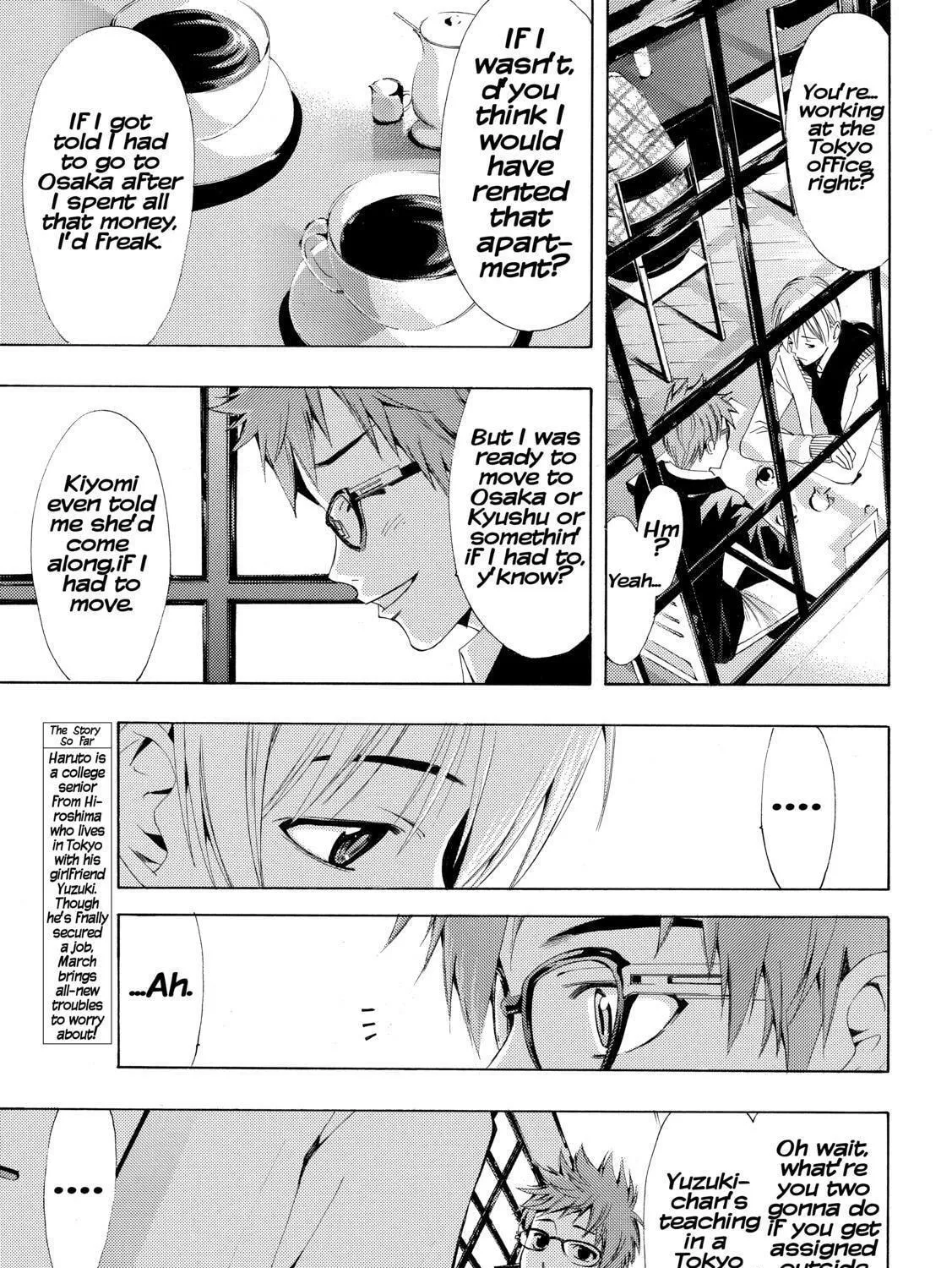Read A Town Where You Live chapter 246 image 4 on Lezhin