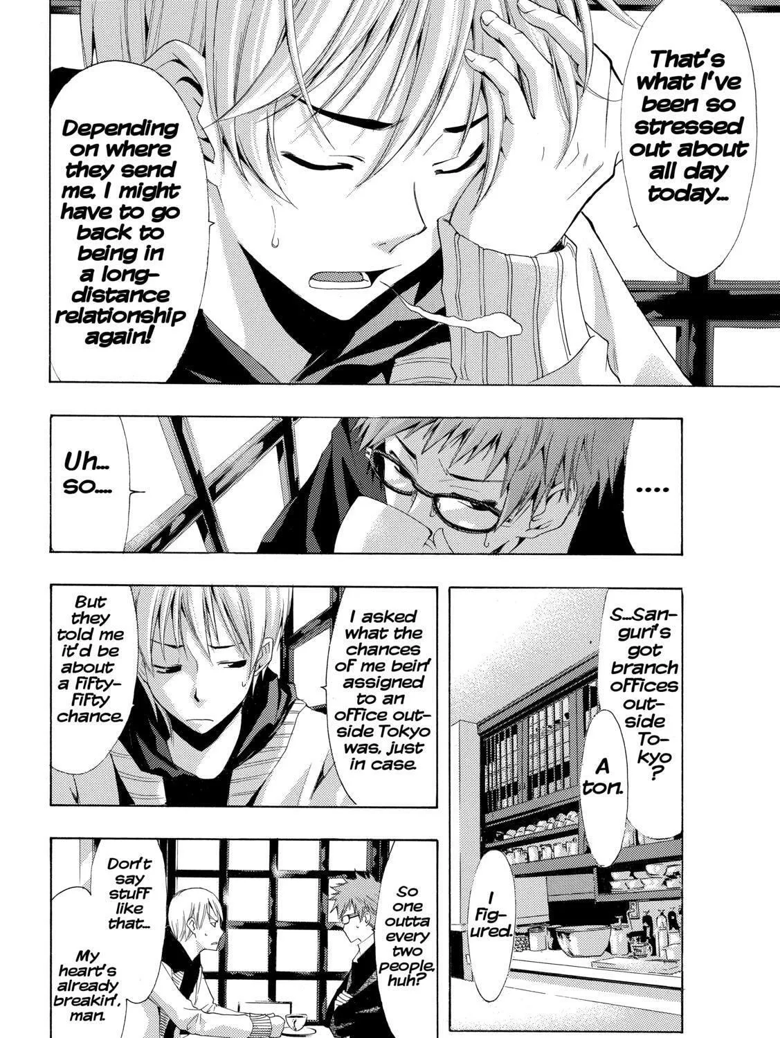 Read A Town Where You Live chapter 246 image 6 on Lezhin