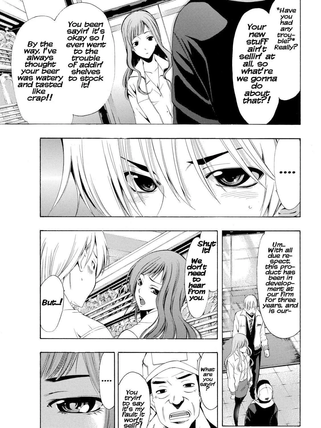 Read A Town Where You Live chapter 248 image 10 on Lezhin