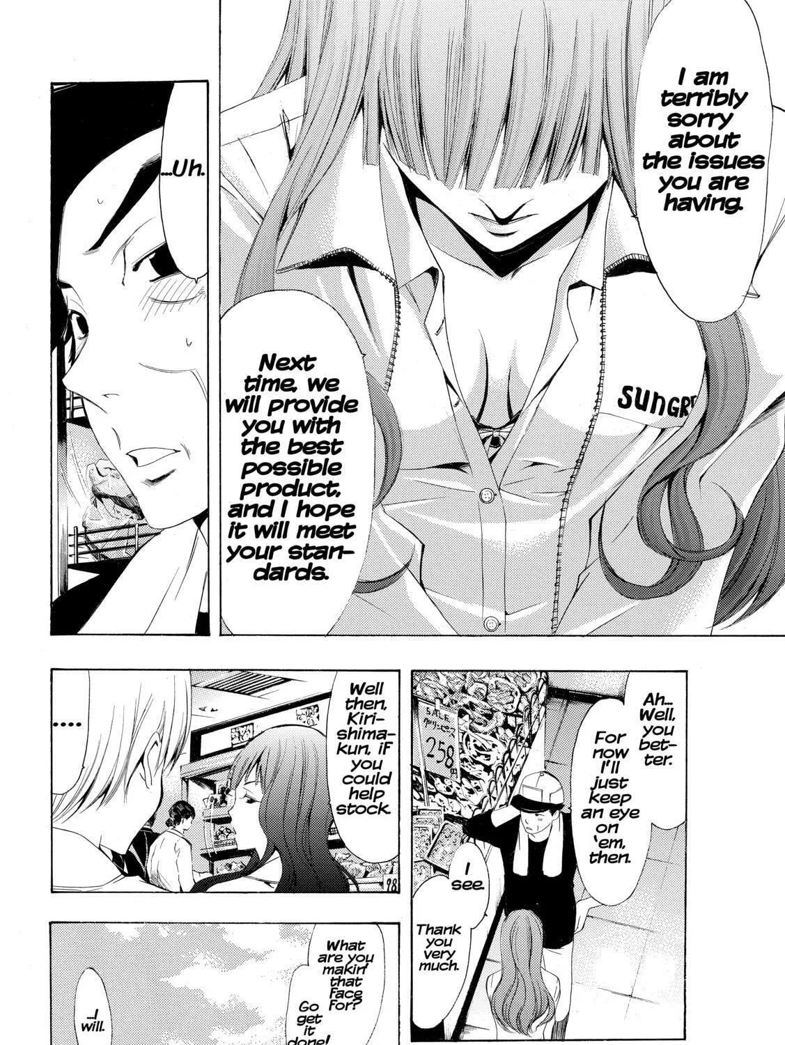 Read A Town Where You Live chapter 248 image 12 on Lezhin