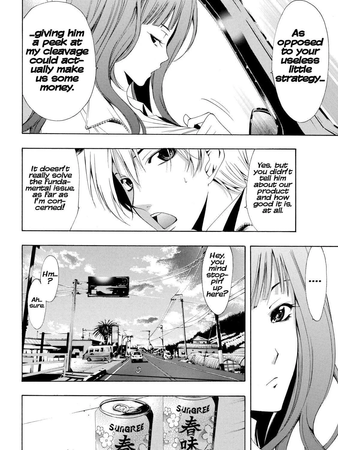 Read A Town Where You Live chapter 248 image 16 on Lezhin