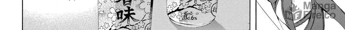 Read A Town Where You Live chapter 248 image 17 on Lezhin