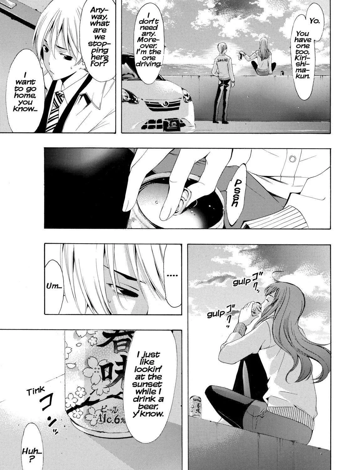 Read A Town Where You Live chapter 248 image 18 on Lezhin