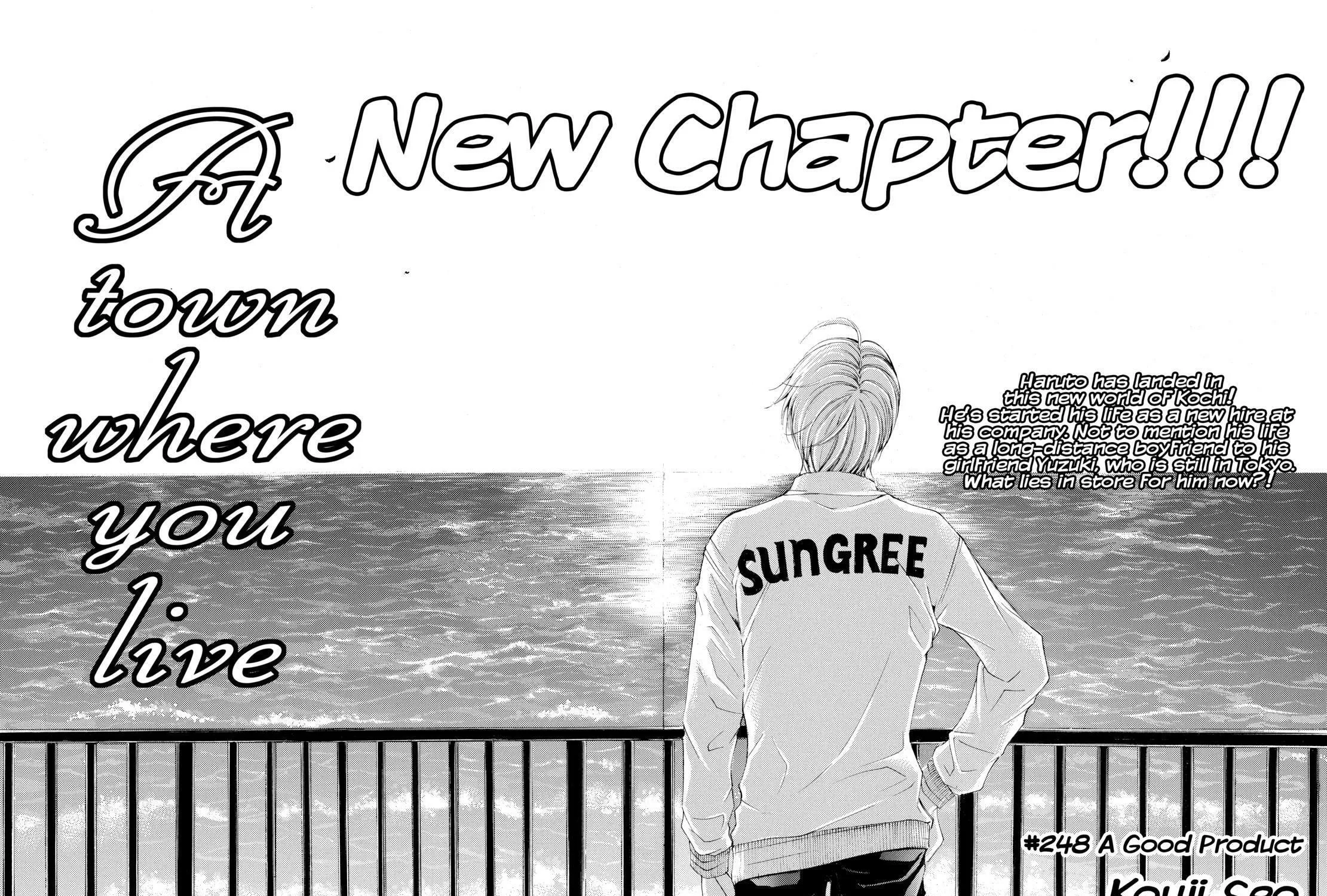 Read A Town Where You Live chapter 248 image 2 on Lezhin