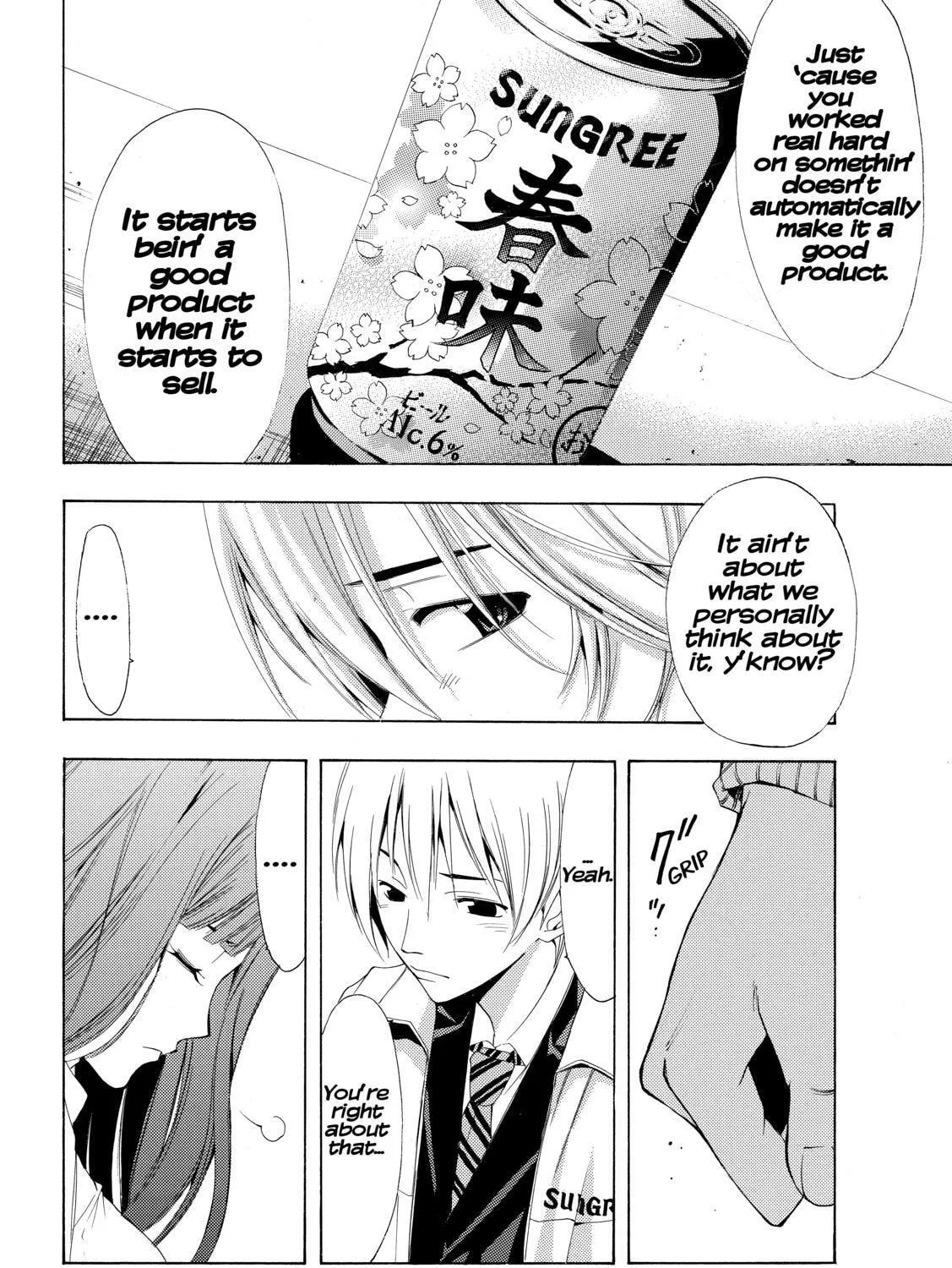 Read A Town Where You Live chapter 248 image 24 on Lezhin