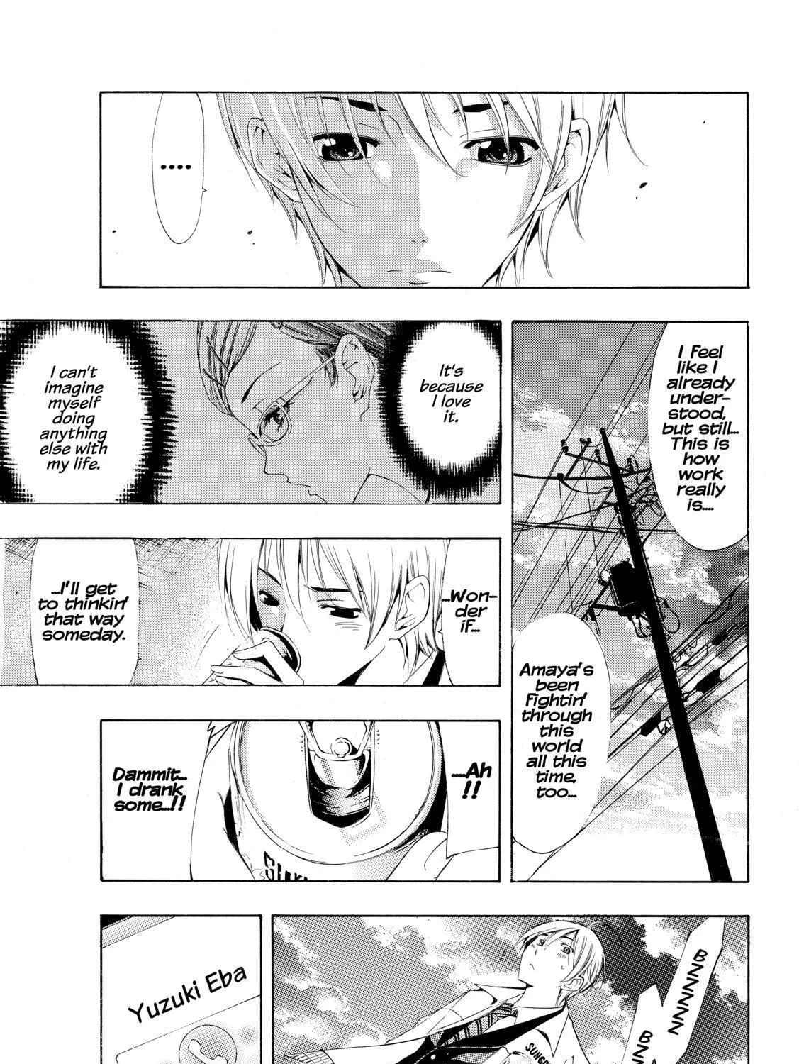Read A Town Where You Live chapter 248 image 30 on Lezhin