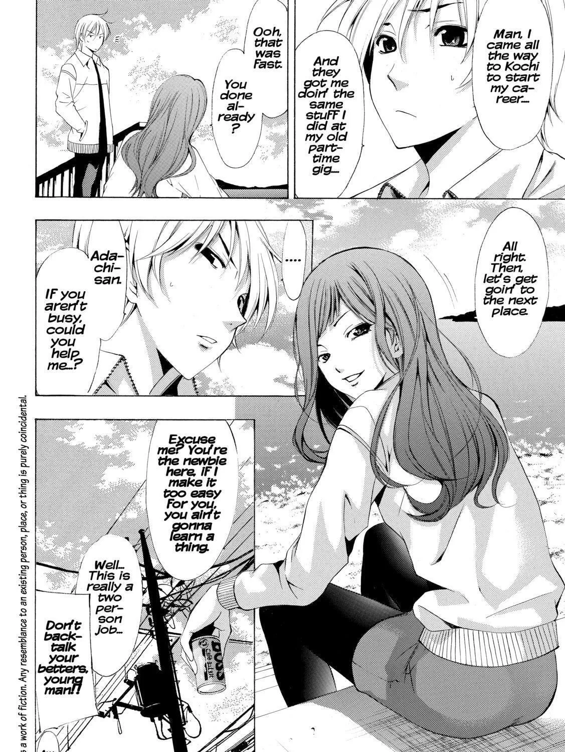 Read A Town Where You Live chapter 248 image 4 on Lezhin