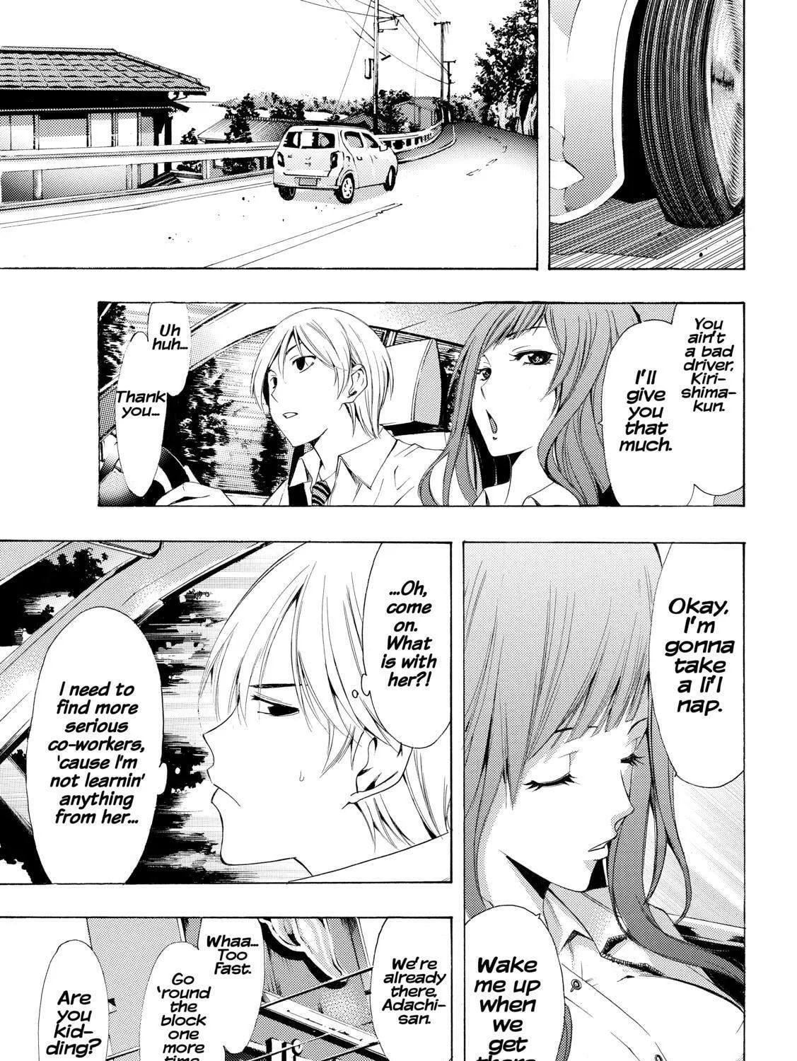 Read A Town Where You Live chapter 248 image 6 on Lezhin