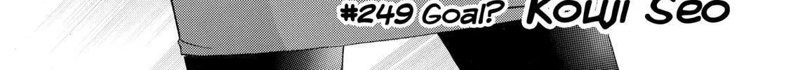 Read A Town Where You Live chapter 249 image 1 on Lezhin