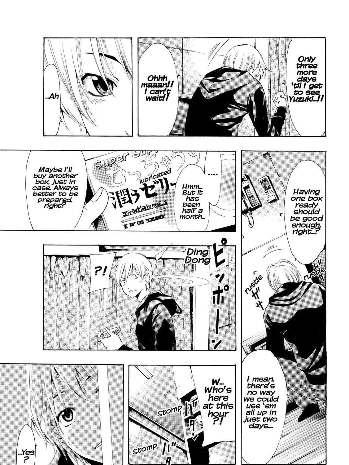 Read A Town Where You Live chapter 249 image 12 on Lezhin
