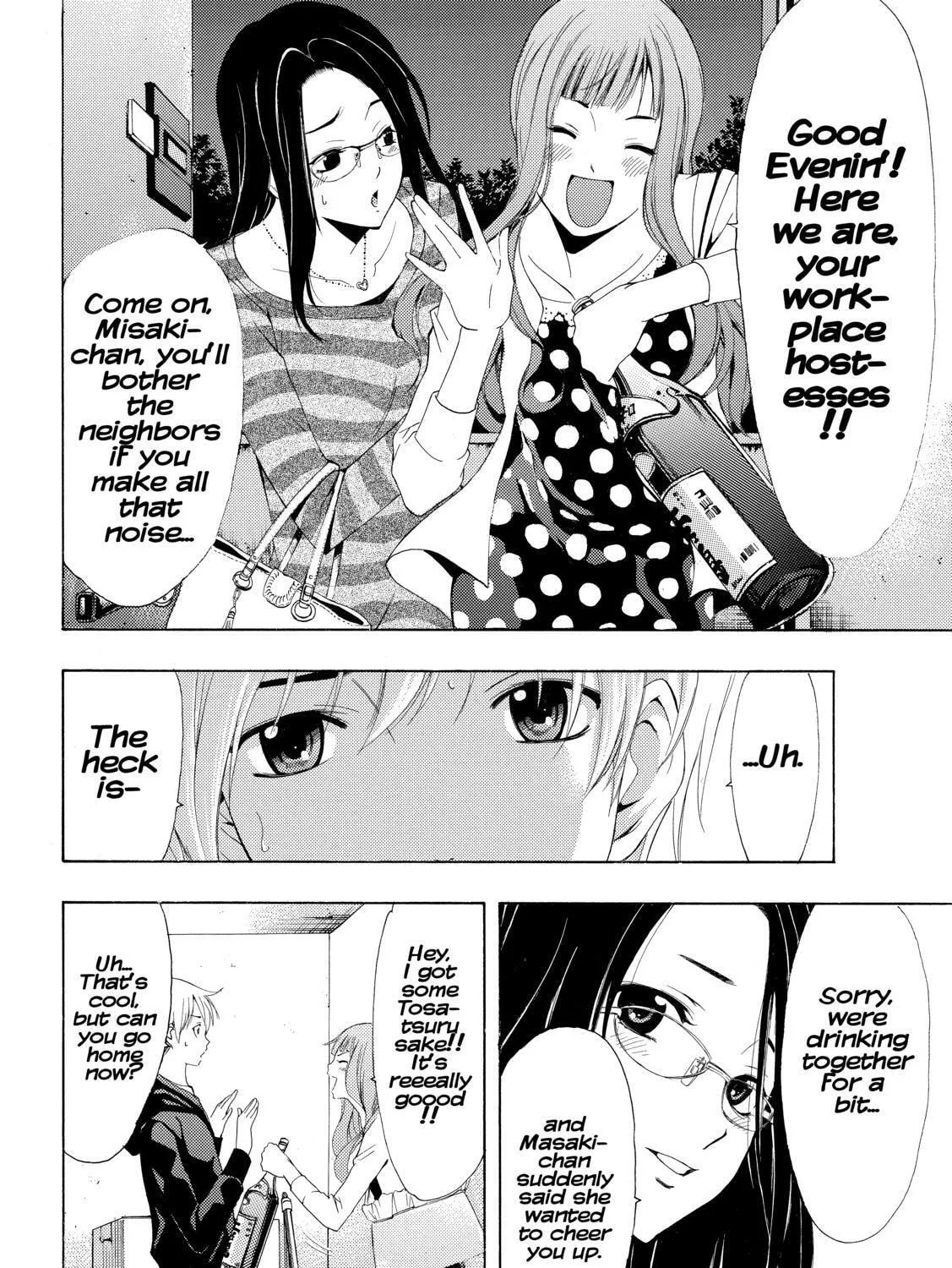 Read A Town Where You Live chapter 249 image 14 on Lezhin