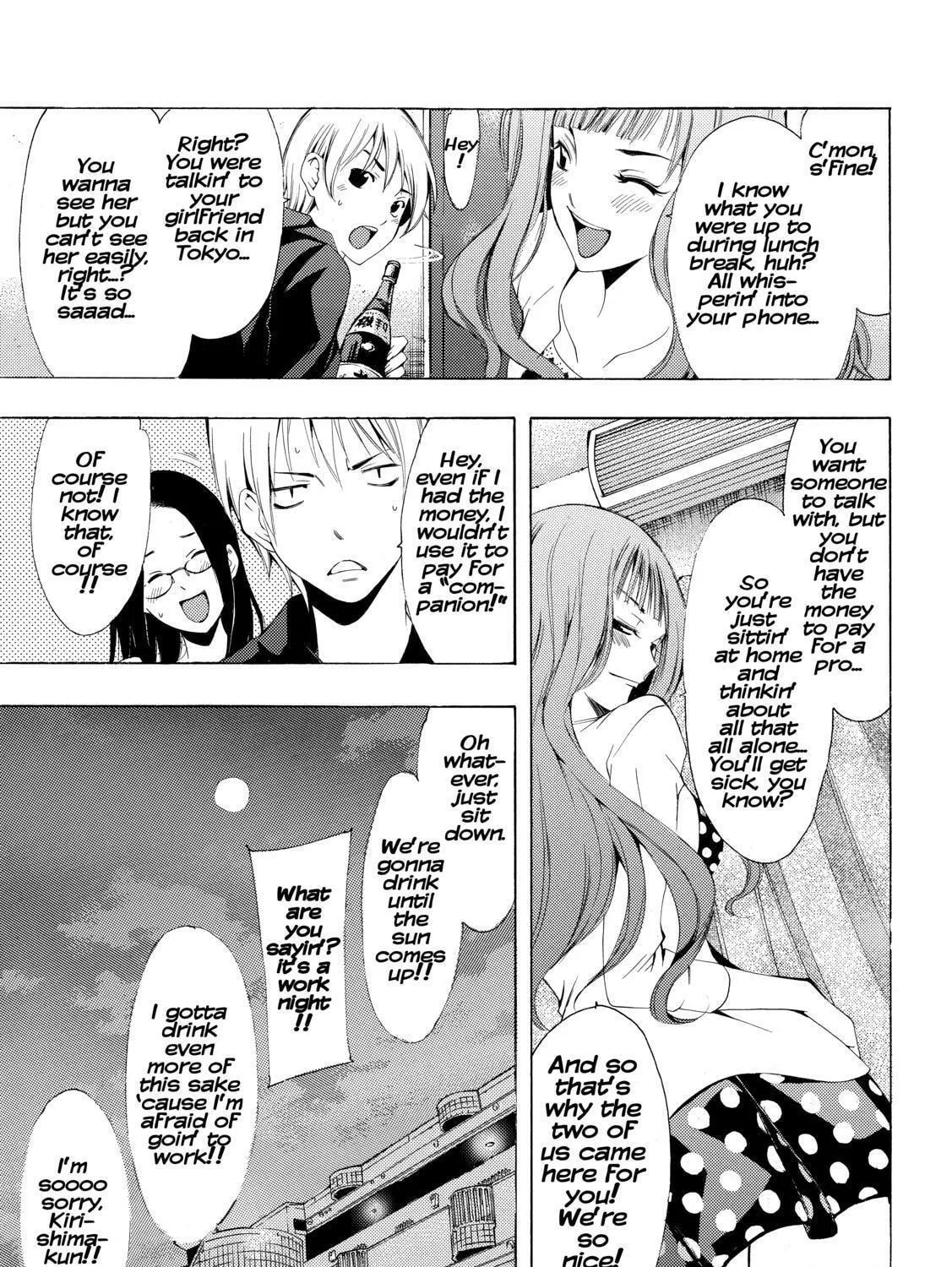 Read A Town Where You Live chapter 249 image 16 on Lezhin