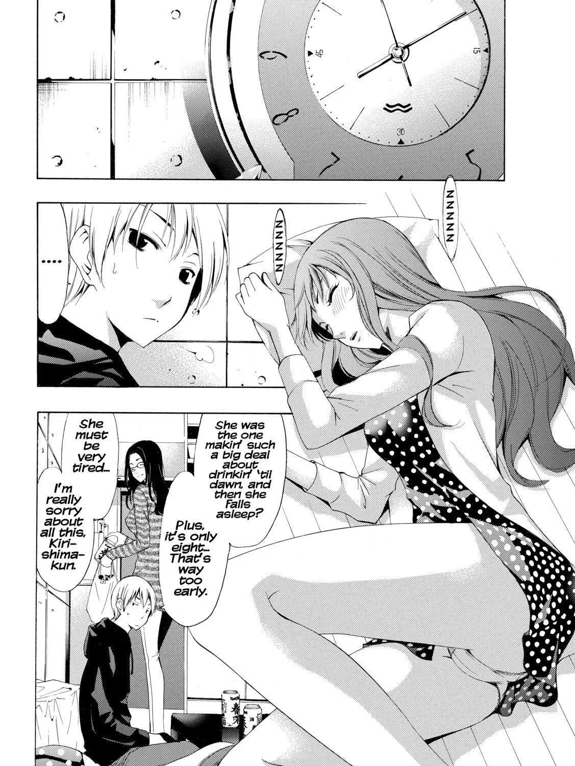 Read A Town Where You Live chapter 249 image 18 on Lezhin