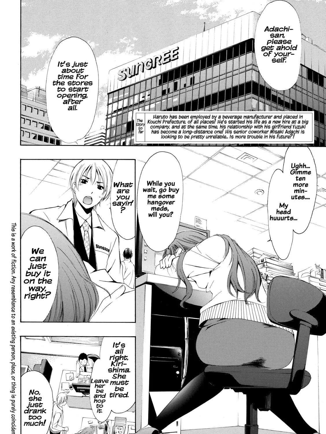 Read A Town Where You Live chapter 249 image 2 on Lezhin