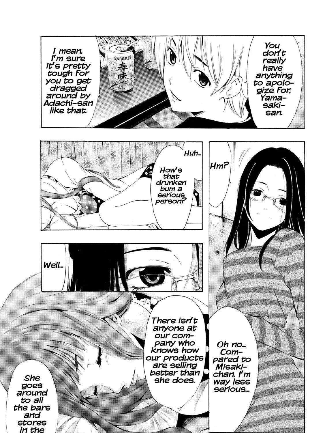 Read A Town Where You Live chapter 249 image 20 on Lezhin