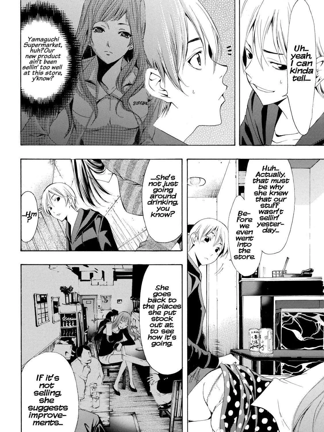 Read A Town Where You Live chapter 249 image 22 on Lezhin