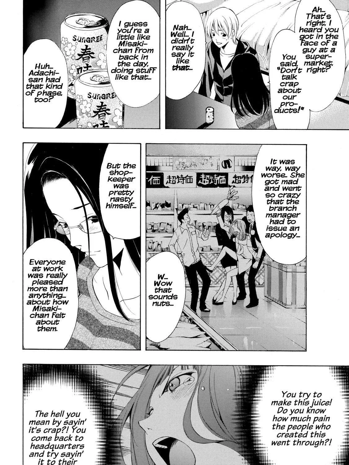 Read A Town Where You Live chapter 249 image 26 on Lezhin